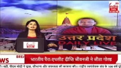 विजयादशमी पर CM योगी की विशेष पूजा, गोरखनाथ मंदिर में निभाई धार्मिक परंपरा