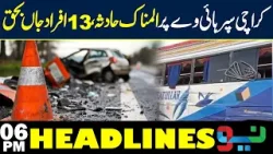 Horrific Accident on Karachi Super Highway | 13 K*lled | Breaking News | Headlines 6 PM | NEO News
