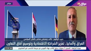 Ibrahim: The energy agreement with Siemens is a key outcome of Al-Sudani's visit, with results ex...