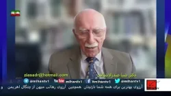 بازخوانی کتاب(درسی از تاریخ معاصر) امیر هوشنگ اریانپور برنامه 39 با دکتر ضیا صدرالاشرافی بازخوانی کتاب(درسی از تاریخ معاصر) امیر هوشنگ اریانپور برنامه 39 با دکتر ضیا صدرالاشرافی