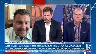 Στις «συμπληγάδες» του Ορμούζ και της Ερυθράς Θάλασσας η παγκόσμια οικονομία