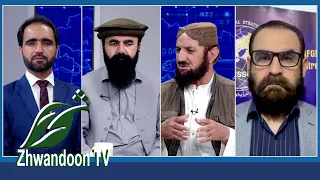 د افغانانو د کډوال کېدو اصلي لاملونه څه دي.