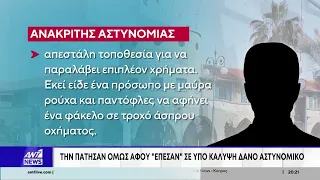 Το λάθος στο σκοτεινό διαδίκτυο τα αντανακλαστικά της αστυνομίας και το κυπριακό FBI