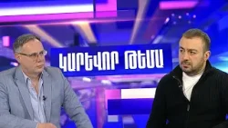 Նիկոլ Փաշինյանը Տիգրան Ավինյանի վատ կառավարման հետևանքները զգում է իր մաշկի վրա. Մանուկ Սուքիասյան