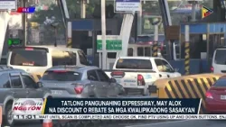 PANOORIN: Sentro Balita Weekend | March 21, 2026