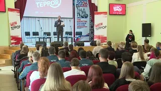 В Иванове прошел молодежный форум «Антитеррор»
