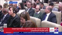 مؤتمر صحفي لوزير الخارجية والهجرة ونظيريه اليوناني والقبرصي