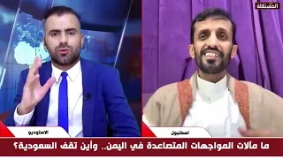 Adel Al-Hasani: Sana'a will continue its strikes against Saudi Arabia.. and the legitimate govern...