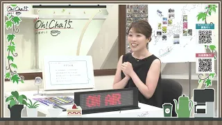 Oh! Tea 15 (Let's Have Tea) Thursday, August 6 [Shop Channel]