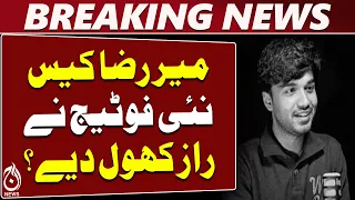 Mir Raza Case | Major Evidence | Aaj News Exclusive - Aaj News