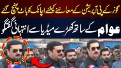 خیبر پختونخوا کے گورنر کا آپریشن کا جائزہ لینے کے لیے کوہاٹ کا اچانک دورہ | چینل 5 نیوز ایچ ڈی