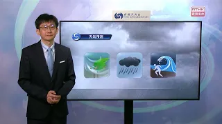 天文台下午1時20分發三號信號　評估今晚較後是否改發更高信號
