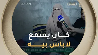 والدةُ محمد أمير تروي رحلةَ معاناة ابنها، وكيف انتهى به المرض إلى فقدان السمع😭😭