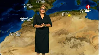 النشرة الجوية ليوم 2026/09/03