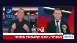 "אם גנץ לא מתמודד בבחירות, 3 מנדטים חוזרים לגוש שלנו" - ח"כ יבגני סובה