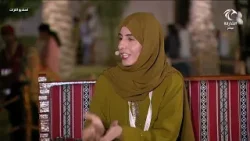 استديو التراث 08-02-2026