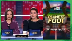 Planète Foot : Lundi 05 Janvier 2026