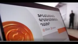 IDBank-ը և Idram-ը շարունակում են համագործակցությունը «ԶԱՐԿ» կրթական հիմնադրամի հետ