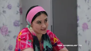 Эрка келин || УМР СЎҚМОҚЛАРИ