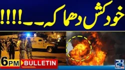 Suicide Blast in Karachi | 6pm News Bulletin | 19 Apr 2024 | 24 News HD