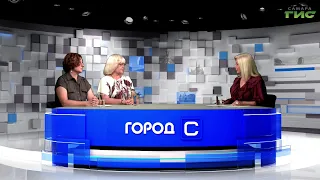 "Zadumka" Children's Musical Theater / "Gorod S" from 07/31/2026