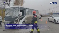 Semi-truck driver ignores traffic signs and crashes into bus
