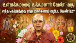 இன்றைய ராசி பலன் | நல்ல நேரம் 21-03-2026| Shakthi TV