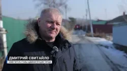 Жителям частного сектора Владивостока напоминают о правилах пожарной безопасности.