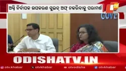 Chief Secretary Anu Garg Reviews Fire Preparedness, Orders Statewide Measures