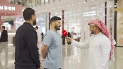 محطات | شعور الامن و الأمان | 26-3-2026