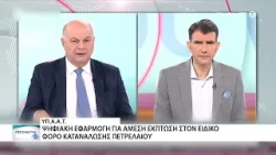 Τσιάρας:  "Η κυβέρνηση παραμένει υπέρ του διαλόγου με τους αγρότες"