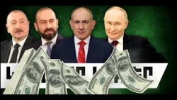 ԿԱՐԵՎՈՐ ԼՈՒՐԵՐ. ՀՈԿՏԵՄԲԵՐԻ 24, 2026 Թ.