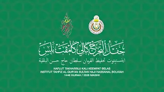 Promo: Siaran Langsung - Haflut Takharruj Kali Ke-14 Institut Tahfiz Al-Qur'an SHHB 1448H / 2026M