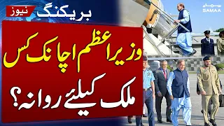PM Shehbaz Sharif Foreign Visit Plans Revealed | Indonesia & Kyrgyzstan Trips Ahead | SAMAA TV