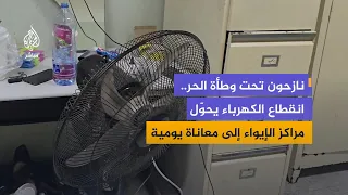 Heat and Power Outages: Displaced People from Southern Lebanon Face Harsh Conditions in Shelters