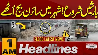 Heavy Rains Begin! | Emergency Alert Issued | Iran US War Update | 1 AM Headlines | Express News