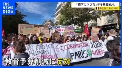 260,000 Join Protests in France: Students Decry "Rats in the Hallways" as Unrest Continues and Fr...