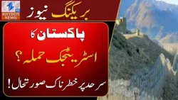 Dang*r at the border,Pakistan’s strategic str*ke.