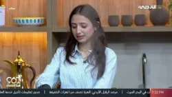 برنامج +962 | الشيف رنيم أصغر شيف في المملكة تقوم بعمل كيكة "الباونتي"