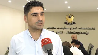 رێكخراوی گەشەپێدانی مەدەنیەت 18 خالی ئاگر كوژێنەرەوەیان لە گۆیژە جێگیركرد