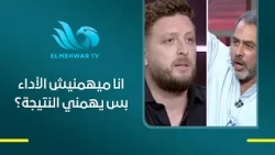 Islam Adel: Al Ahly has issues with choosing coaches and foreign players