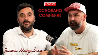 Тони Зен: Се “шитнав” но останав хип хоп