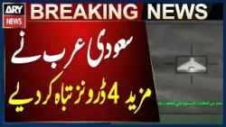 Saudi Arabia destroys 4 more drones
