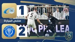 بني ياس 1-2 النصر | الجولة 11 - دوري أدنوك للمحترفين 2025-2026 بني ياس 1-2 النصر | الجولة 11 - دوري أدنوك للمحترفين 2025-2026