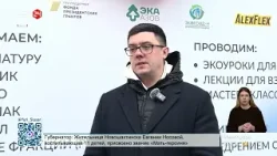 Новый экопункт открылся в Азове