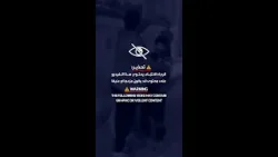 فيديو لاعتداء على شاب من ذوي الإعاقة يفجّر غضباً في مصر