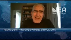 ΠΡΩΗΝ ΨΥΧΙΑΤΡΕΙΟ 2026 - Η ΕΙΚΟΝΑ