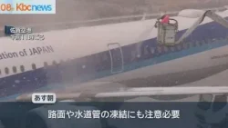 福岡・佐賀　大雪に注意　積雪するところも