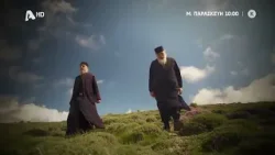 Φως Καππαδοκίας: Άγιος Αρσένιος & Άγιος Παΐσιος | Μ. Παρασκευή 10:00