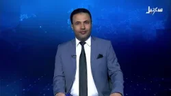 نشرة الأخبار 26-2-2026